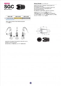 Fuji-Swing-GImbal-Info (004)